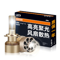 OSRAM 歐司朗 夜馳者 H7 汽車LED大燈