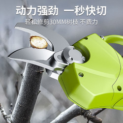德国芝浦电动剪刀锂电修枝剪充电式果树剪园林果树粗枝剪电动剪刀