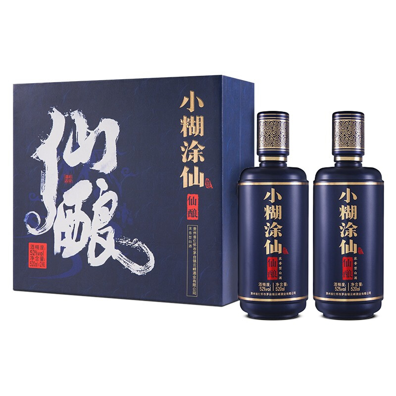 小糊涂仙仙酿52度浓香型高度白酒