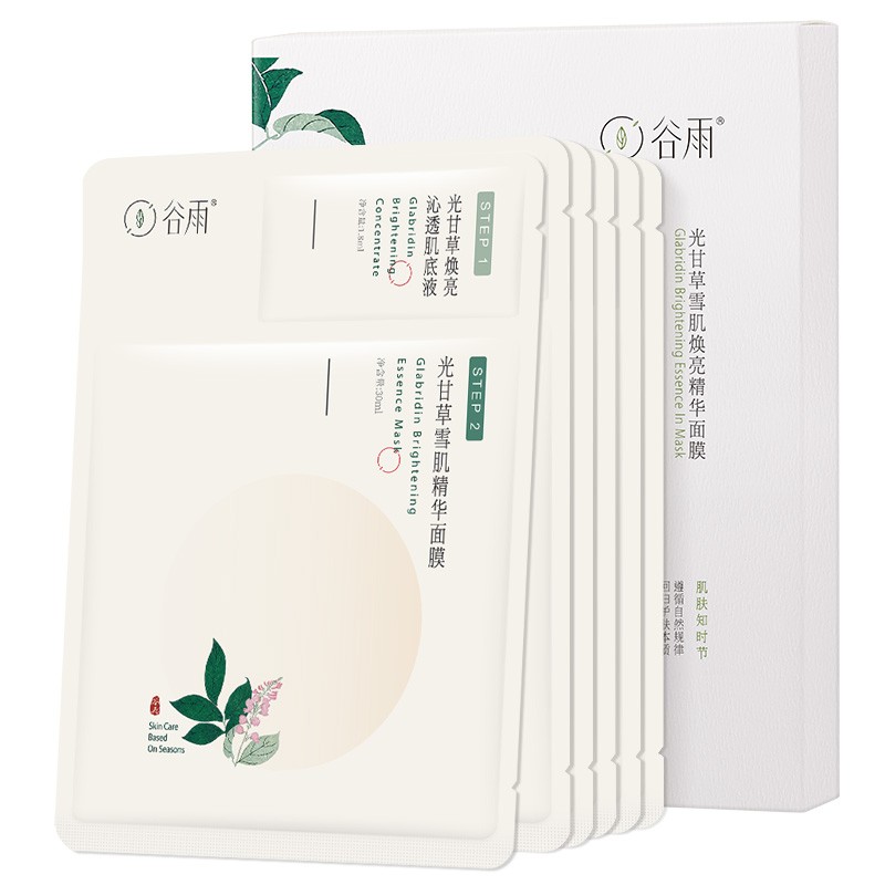 谷雨 光甘草雪肌焕亮精华面膜 6片 *3件