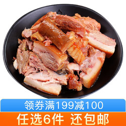 百年栗园 黑猪肉 即食酱卤猪肉 卤味熟食 香卤猪脸200