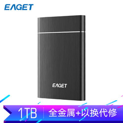 忆捷eaget1tbusb30移动硬盘g1025英寸文件数据备份存储安全高速防震