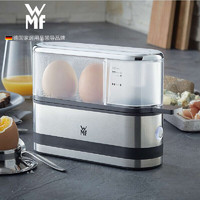 WMF 德国福腾宝煮蛋机 不锈钢煮蛋器声音提示迷你便携2枚煮蛋机 蒸蛋器
