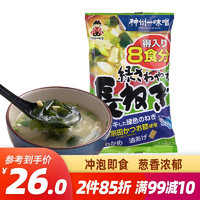 日本原装进口神州一长葱味噌176g日式昆布味噌速食汤料日本高汤日式调料