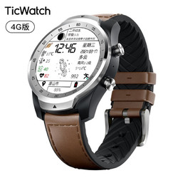 ticwatch一代,ticwatch1代 ticwatch pro 4g版 北斗四星定位智能通知4g独立通