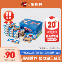 乐芝牛蘸蘸乐儿童棒棒饼干奶酪芝士进口零食健康营养礼盒35g*20