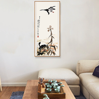 荣宝斋 边寿民 芦雁 木版水印 壁画 109*45 宣纸