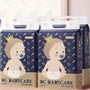 babycare 皇室狮子王国纸尿裤新生儿尿不湿弱酸亲肤箱装S58片*4包(4-8kg)