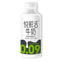 悅鮮活 鮮牛奶 原生高鈣鮮奶 450ml*3瓶 低溫奶 巴氏殺菌乳