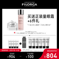 水乳选不对,再多精华都白费!12款春季水乳给大家推一波~
