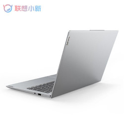 lenovo 联想 小新 pro 14 标压锐龙版 14英寸笔记本电脑(r7-5800h