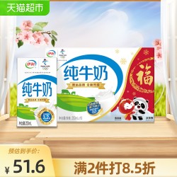 伊利无菌砖纯牛奶250ml*16盒