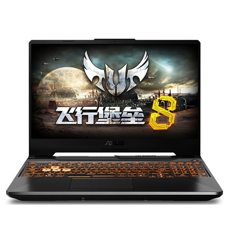 asus 华硕 飞行堡垒8 天选 15.