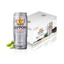 sapporo 三宝乐 日本札幌啤酒 650ml*6罐