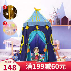 decestar 儿童帐篷游戏屋 星星灯和小彩旗