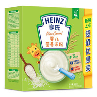 Heinz 亨氏 婴幼儿米粉宝宝辅食营养米糊6-36个月原味米粉400g*3(新升级）