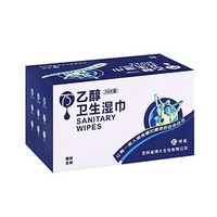 京东PLUS会员：BD 博投 75%乙醇卫生湿巾 20片