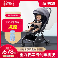 babytime婴儿车轻便伞车超轻折叠儿童推车可坐可躺便携式宝宝推车
