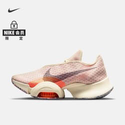 nike耐克官方 nike air zoom superrep 2 nn 女子训练