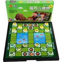 友明斗兽棋学生儿童亲子游戏动物游戏棋便携式中号棋盘 V-10-145