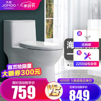 促销活动：京东 厨房卫浴超级品类日