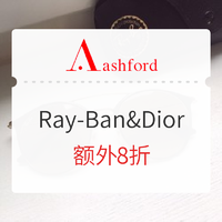 海淘活动：Ashford 精选 Ray-Ban&Dior太阳镜专场