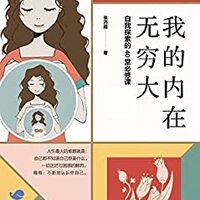 促销活动：亚马逊中国 春日赏好书盛宴 精选Kindle好书