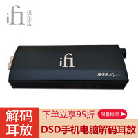 iFi 悦尔法英国Micro iDSD Sigauture手机电脑高码率解码耳放一体机电池供电解码器 Micro iDSD蓝标签名版