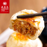 超酷美食 篇八:最全江苏中华老字号食品购买指南及单品推荐(28家50款)