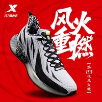 XTEP 特步 980419110997 男款运动跑鞋