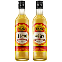恒顺料酒 500ml*2