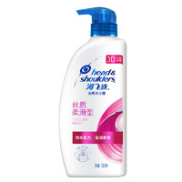 Head & Shoulders 海飞丝 质去屑洗发水液露止痒控油洗头发套装