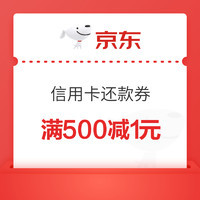 今日好券|4.10上新:京东金融会员领腾讯视频VIP周卡;招行0.88元现金红包抽奖可得