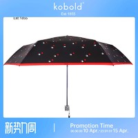 德国Kobold遮阳防晒紫外线太阳伞女晴雨两用高端礼物伞雨伞ins风