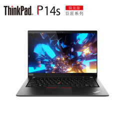 高性能移动工作站_联想thinkpad p14s(03cd)14英寸amd