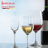 德国Spiegelau诗杯客乐品酒红酒杯白酒杯香槟杯红葡 红葡萄酒杯