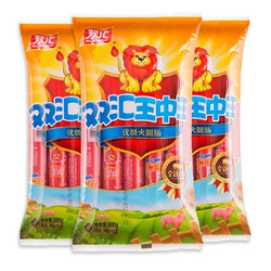 双汇王中王火腿肠500g3袋