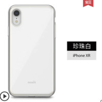 Moshi 摩仕 iGlaze iPhone XR手机壳