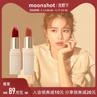 moonshot 刘仁娜同款韩国茉姗小方砖雾面口红女哑光滋润904脏橘色