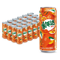 MIRINARA 美年达 百事可乐美年达可乐 Mirinda 橙味汽水 碳酸饮料 细长罐330ml*24听 年货