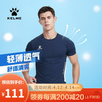 促销活动：Kelme 卡尔美 京东官方旗舰店 全民运动会