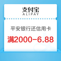 今日好券|4.14上新：微信支付2元信用卡还款券；翼支付抽奖实测5-1元购物券