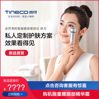 擦脂抹粉?这里不注意保护,直接老十岁!眼部美容仪日常保养攻略分享