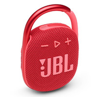 JBL 杰寶 CLIP4 便攜藍牙音箱 慶典紅
