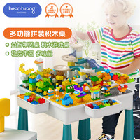 Hearthsong 哈尚 哈尚积木桌子多功能大颗粒儿童男女孩子智力乐高积木拼装玩具益智