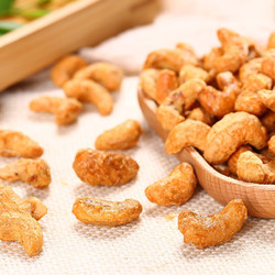 寻味喵 坚果追剧零食大礼包 240gg炭烧腰果