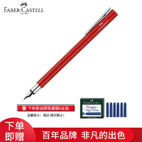 促销活动：FABER-CASTELL 辉柏嘉 京东商城 辉柏嘉文具 促销活动