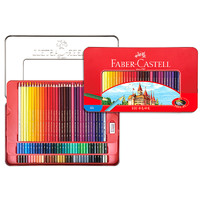 促销活动：FABER-CASTELL 辉柏嘉 京东商城 辉柏嘉文具 促销活动