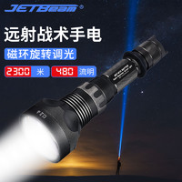 JETBeam 捷特明 杰特明 RRT-M1X白激光户外强光手电筒聚光超远射2300米