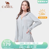 CAMEL 駱駝戶外中長款防曬衣女外套2021夏季新款防紫外線冰絲薄款防曬服